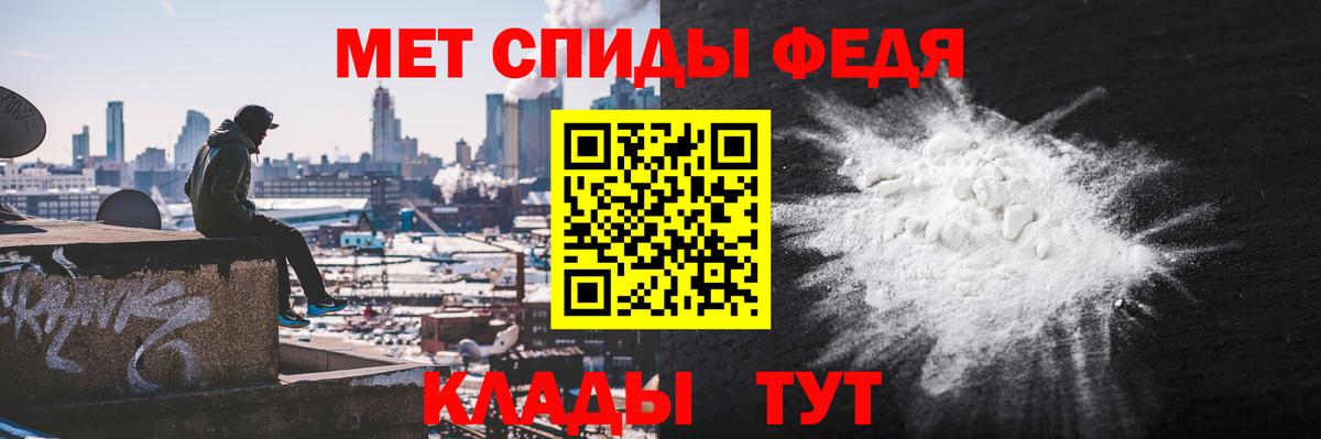 Амфетамин 98%  Вход с VPN  Ирбит 