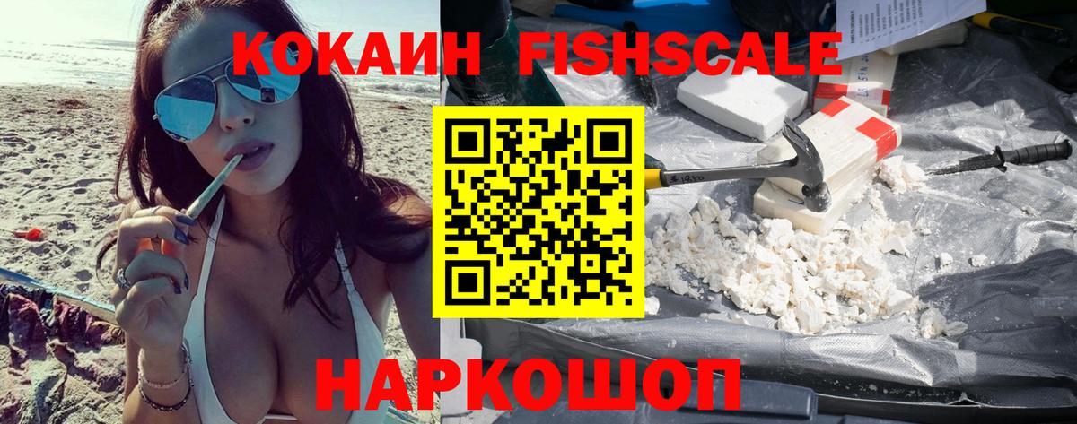 Кетамин Ирбит