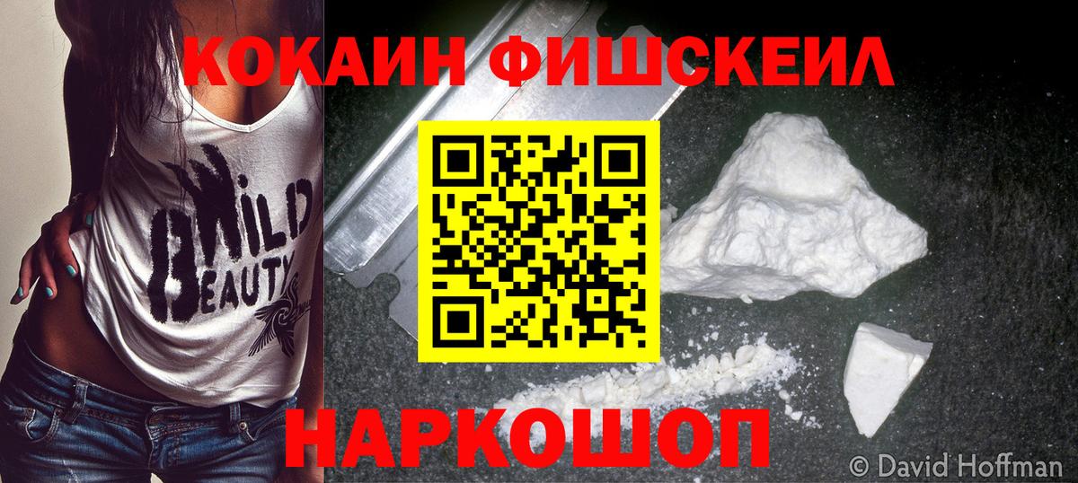 Cocaine 97%  COCAIN 97%  цены наркотик  Вход с VPN  Ирбит 