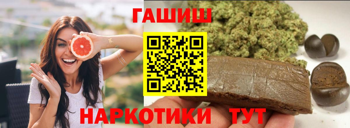 ГАШ 40% ТГК Ирбит
