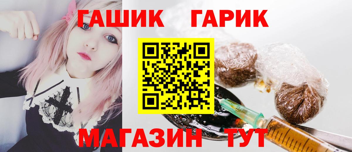COCAIN  Кокаин  Ирбит  Вход с VPN  A PVP СК   Метамфетамин  ГАШ  МАРИХУАНА  МЕФ кристаллы 