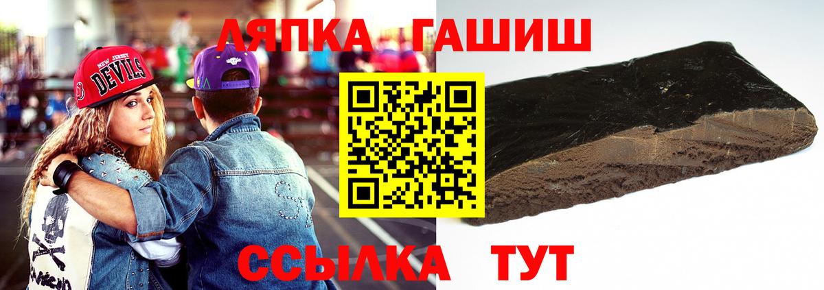 Ирбит  ГАШ hashish  Вход с VPN  ГАШ 40% ТГК 