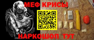 сатива Ирбит