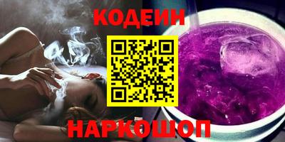 соль ск Кандалакша