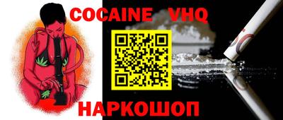 сатива Ирбит