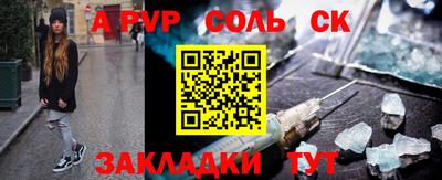 метадон Канаш