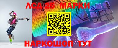 соль ск Кандалакша