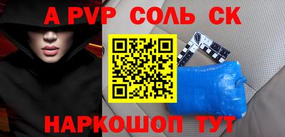 мефедрон Камышлов
