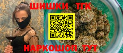 мефедрон Камышлов