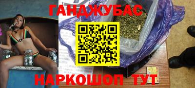 мефедрон Камышлов
