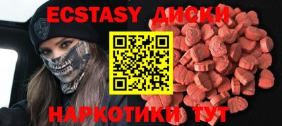 MDMA Изобильный