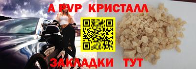мефедрон Камышлов