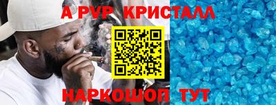 сатива Ирбит