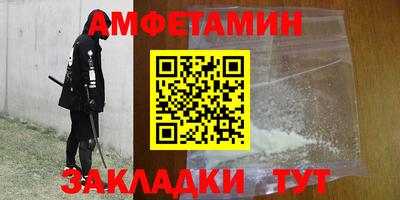 мефедрон Камышлов