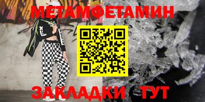 метадон Канаш