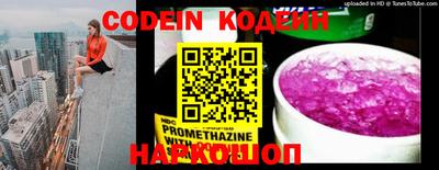 мефедрон Камышлов