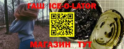 сатива Ирбит