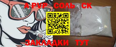 метадон Канаш