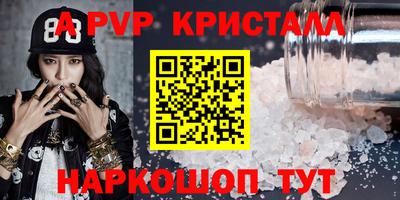 мефедрон Камышлов