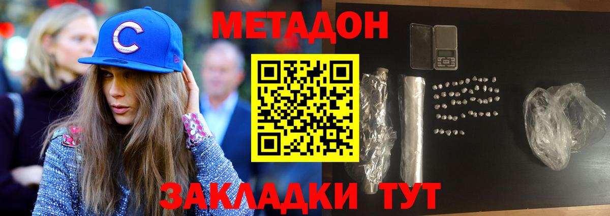 Ирбит  это официальный сайт  Вход с VPN  МЕТАДОН methadone  Метадон VHQ 