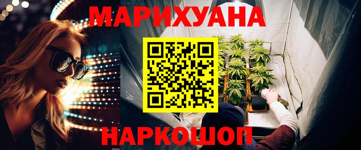 Каннабис OG Kush  Бошки Шишки план  Ирбит  Вход с VPN  Шишки марихуана ГИДРОПОН  Бошки марихуана OG Kush 