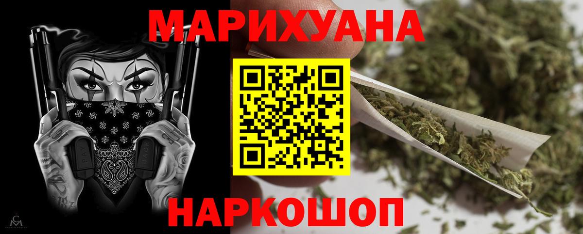 Каннабис OG Kush Ирбит
